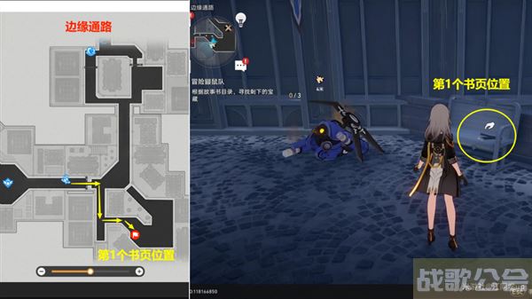 崩坏星穹铁道冒险鼹鼠队任务攻略-崩坏星穹铁道冒险鼹鼠队任务攻略活动关卡攻略