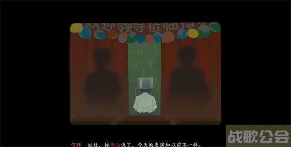 三伏游戏第一章攻略-《三伏》游戏通关教程分享