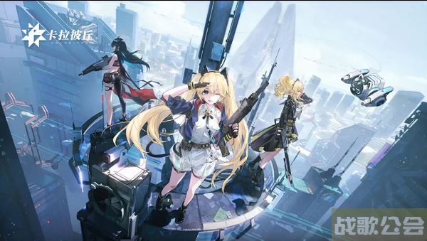 卡拉彼丘pc官网地址 -卡拉比—丘攻略方法分享