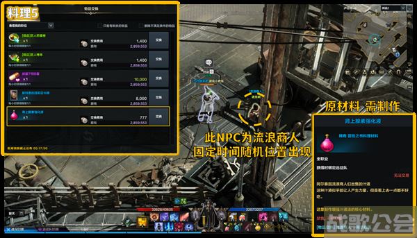 命运方舟阿尔泰因冒险之书攻略-失落的方舟阿尔泰因冒险之书图文攻略分享