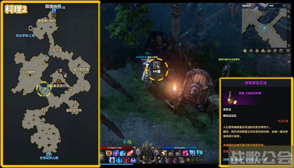 命运方舟阿尔忒弥斯冒险之书攻略-失落的方舟阿尔忒弥斯冒险之书关卡攻略