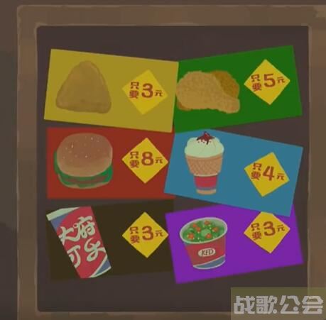 三伏游戏第三章攻略-《三伏》游戏通关教程分享