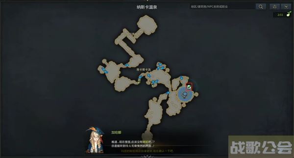 命运方舟帕普尼卡隐藏剧情收集攻略 -帕斯卡明日方舟攻略分享