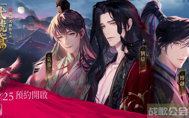 代号鸢新人特训知识校验答案大全 -代号风鸢道具获取攻略