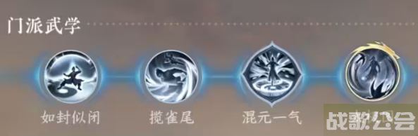 逆水寒手游平天门加入方法/信物获取 -逆水寒 平江府推荐一览