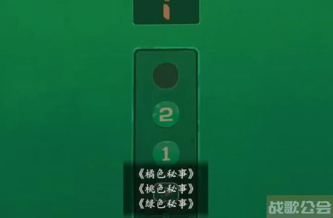 三伏游戏序章攻略图文-《三伏》游戏攻略分享