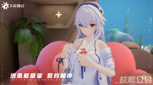 卡拉彼丘怎么切换日语 -卡拉彼丘怎么切换日语活动关卡攻略