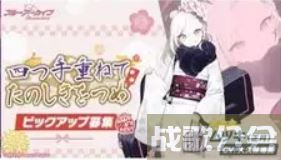 蔚蓝档案卡池顺序一览2023-蔚蓝档案卡池顺序国服新手攻略一览