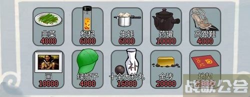 编个笑话武大郎讨债攻略-武大郎的笑话任务完成攻略