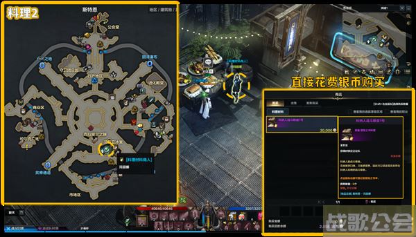 命运方舟阿尔泰因冒险之书攻略-失落的方舟阿尔泰因冒险之书图文攻略分享