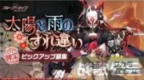 蔚蓝档案卡池顺序一览2023-蔚蓝档案卡池顺序国服新手攻略一览