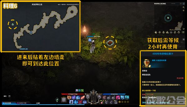 命运方舟阿尔忒弥斯冒险之书攻略-失落的方舟阿尔忒弥斯冒险之书关卡攻略