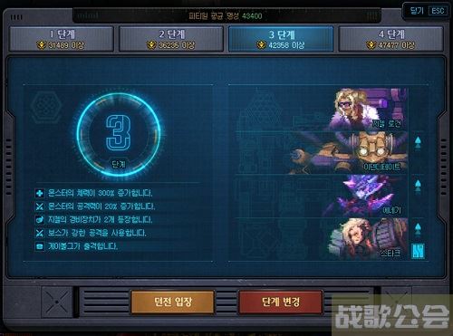 dnf代号盖波加名望要求-dnf盖波加全貌技能详情