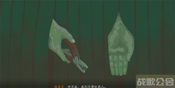 三伏游戏第一章攻略-《三伏》游戏通关教程分享