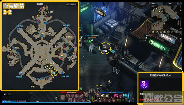 命运方舟阿尔泰因冒险之书攻略-失落的方舟阿尔泰因冒险之书图文攻略分享