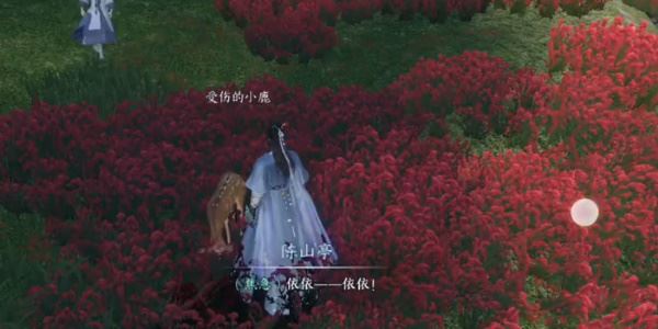 逆水寒手游鹿引同途怎么触发 奇遇任务攻略