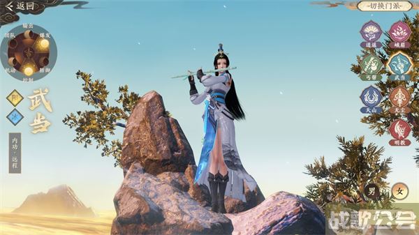 天龙八部2飞龙在天手游哪个职业厉害-天龙八部2飞龙在天手游哪个职业厉害贴吧活动攻略