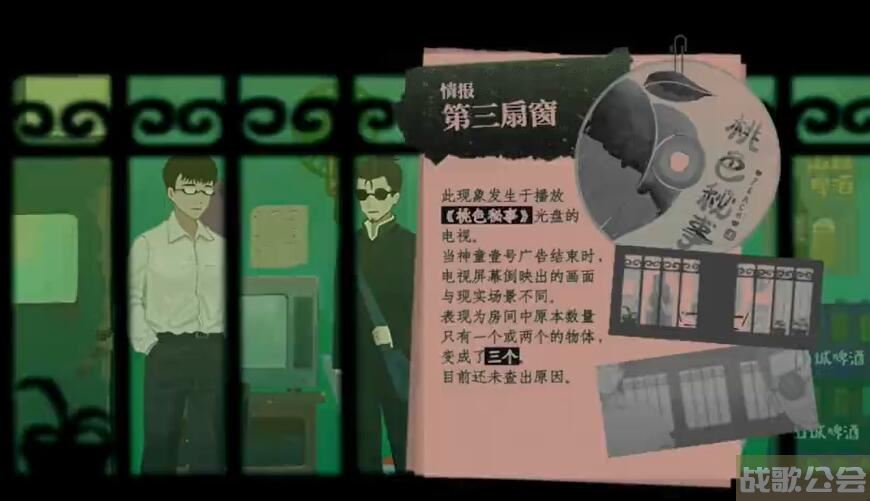 三伏游戏攻略大全-三伏游戏攻略大全攻略分享