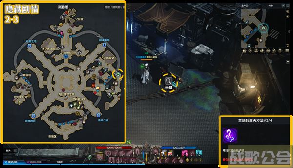 命运方舟阿尔泰因冒险之书攻略-失落的方舟阿尔泰因冒险之书图文攻略分享