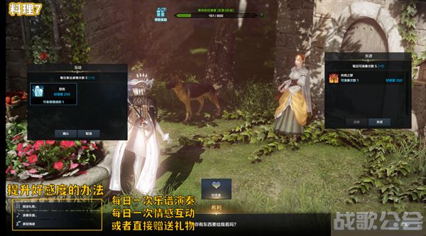 命运方舟阿尔忒弥斯冒险之书攻略-失落的方舟阿尔忒弥斯冒险之书关卡攻略