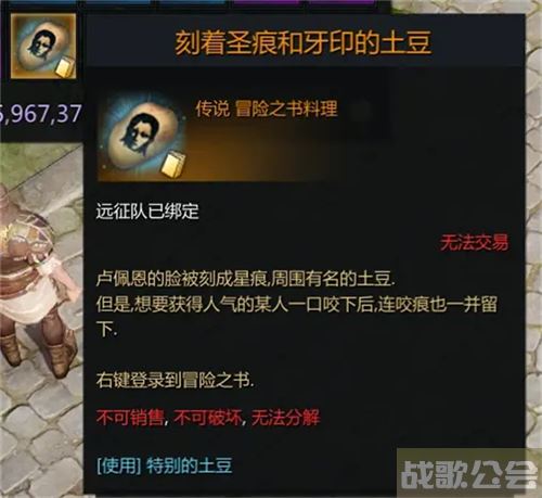 命运方舟阿尔忒弥斯料理攻略-方舟指令阿尔忒弥斯新手攻略一览