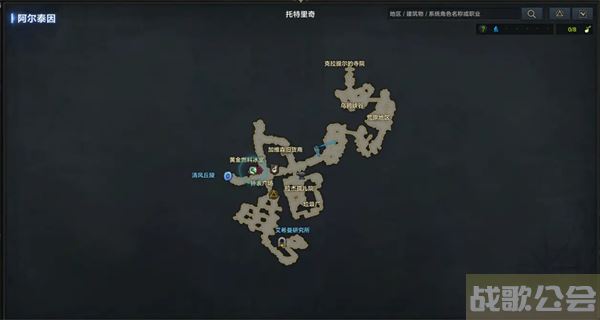 命运方舟阿尔泰因又一个故事攻略 -fate阿泰尔任务攻略一览