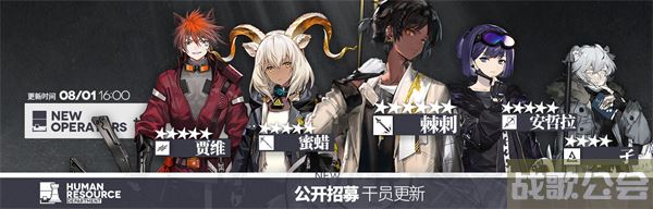 明日方舟夏日嘉年华2023活动介绍-明日方舟夏日嘉年华2021玩法介绍