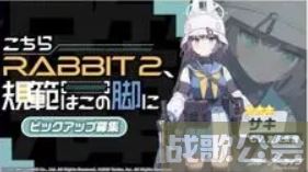 蔚蓝档案卡池顺序一览2023-蔚蓝档案卡池顺序国服新手攻略一览