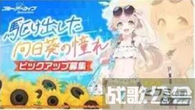 蔚蓝档案卡池顺序一览2023-蔚蓝档案卡池顺序国服新手攻略一览