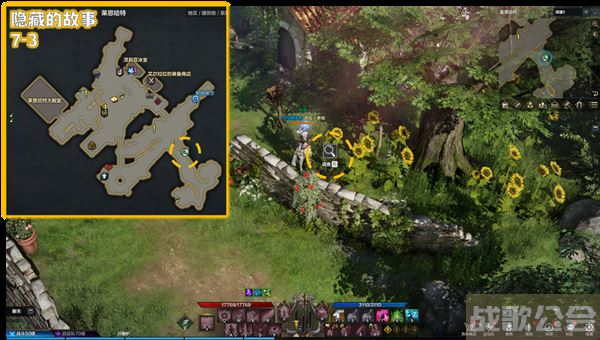 命运方舟阿尔忒弥斯冒险之书攻略-失落的方舟阿尔忒弥斯冒险之书关卡攻略