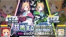 蔚蓝档案卡池顺序一览2023-蔚蓝档案卡池顺序国服新手攻略一览