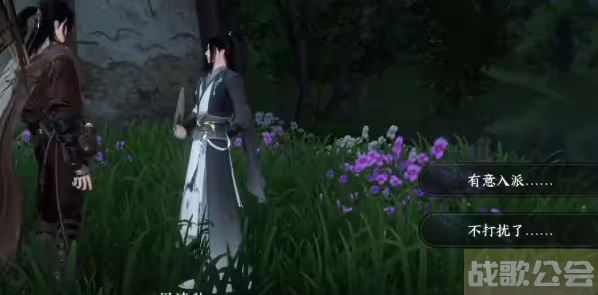 逆水寒手游再次加入平天门方法 -逆水寒怎么回门派任务攻略