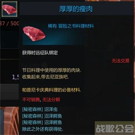 命运方舟帕普尼卡料理攻略-帕斯卡明日方舟推荐一览