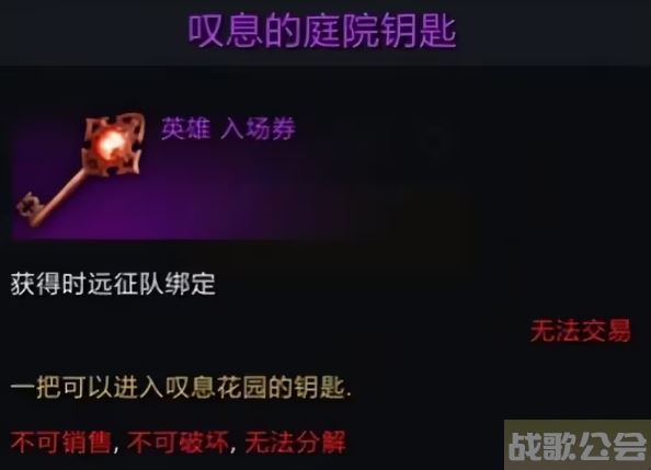 命运方舟悲叹岛怎么去 -失落的方舟悲叹之岛技能详情攻略