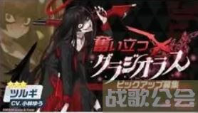 蔚蓝档案卡池顺序一览2023-蔚蓝档案卡池顺序国服新手攻略一览