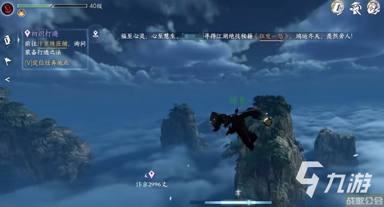 逆水寒手游技能进阶攻略 逆水寒手游怎么样进阶技能 逆水寒手游技能进阶攻略 逆水寒手游怎么样进阶技能