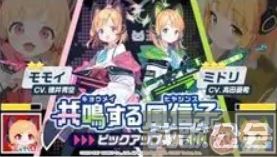 蔚蓝档案卡池顺序一览2023-蔚蓝档案卡池顺序国服新手攻略一览