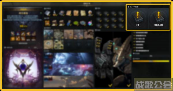 命运方舟阿尔泰因又一个故事攻略 -fate阿泰尔任务攻略一览