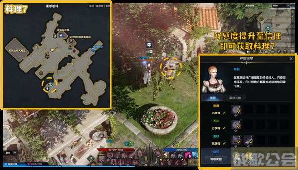 命运方舟阿尔忒弥斯冒险之书攻略-失落的方舟阿尔忒弥斯冒险之书关卡攻略