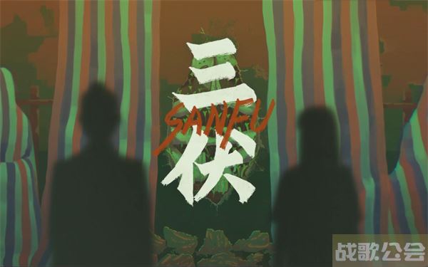 三伏游戏讲的什么故事-三伏游戏讲的什么故事玩法介绍