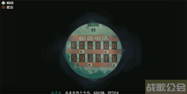 三伏游戏攻略大全-三伏游戏攻略大全攻略分享