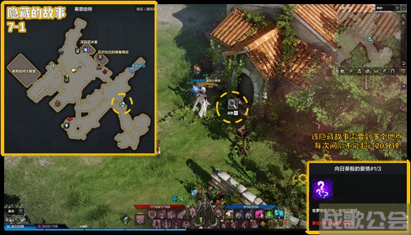 命运方舟阿尔忒弥斯冒险之书攻略-失落的方舟阿尔忒弥斯冒险之书关卡攻略