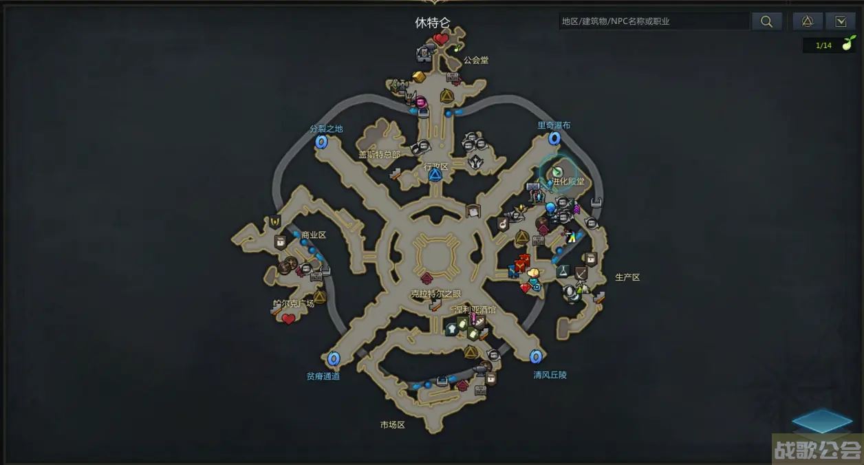 命运方舟阿尔泰因隐藏剧情攻略-fate阿泰尔流程攻略