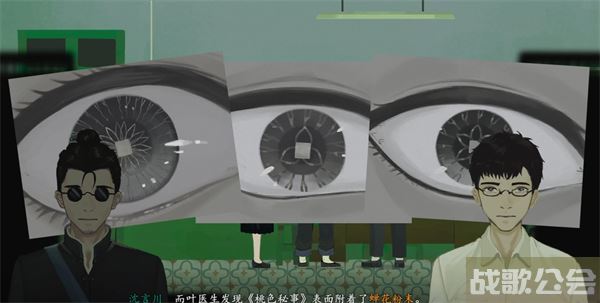 三伏游戏攻略大全-三伏游戏攻略大全攻略分享