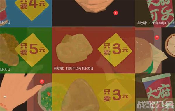 三伏游戏第三章攻略-《三伏》游戏通关教程分享