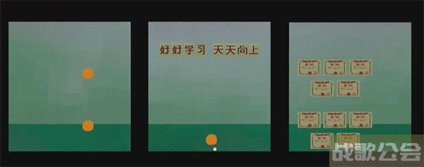 三伏游戏第三章攻略-《三伏》游戏通关教程分享