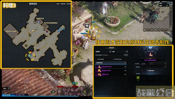 命运方舟阿尔忒弥斯冒险之书攻略-失落的方舟阿尔忒弥斯冒险之书关卡攻略