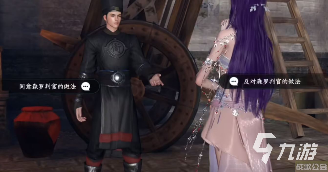 逆水寒手游森罗判官在哪 逆水寒手游森罗判官坐标介绍