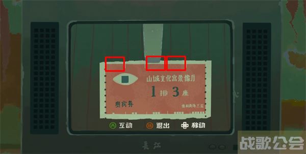 三伏游戏攻略大全-三伏游戏攻略大全攻略分享