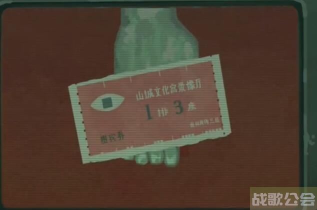 三伏游戏序章攻略图文-《三伏》游戏攻略分享